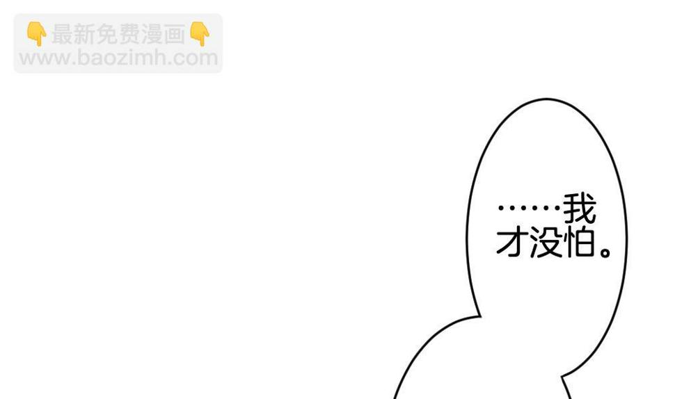 拂晓的花嫁韩漫全集-第284话 人类 9无删减无遮挡章节图片 