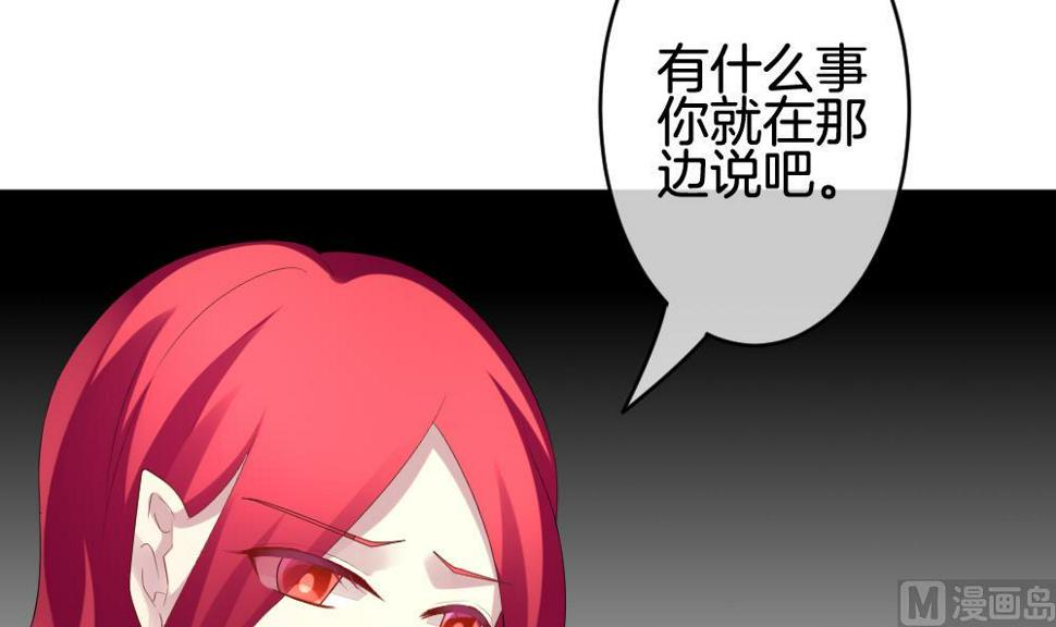 拂晓的花嫁韩漫全集-第284话 人类 9无删减无遮挡章节图片 