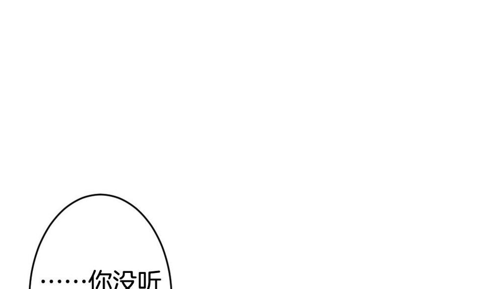 拂晓的花嫁韩漫全集-第284话 人类 9无删减无遮挡章节图片 