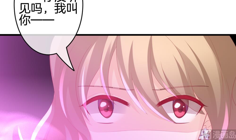 拂晓的花嫁韩漫全集-第284话 人类 9无删减无遮挡章节图片 