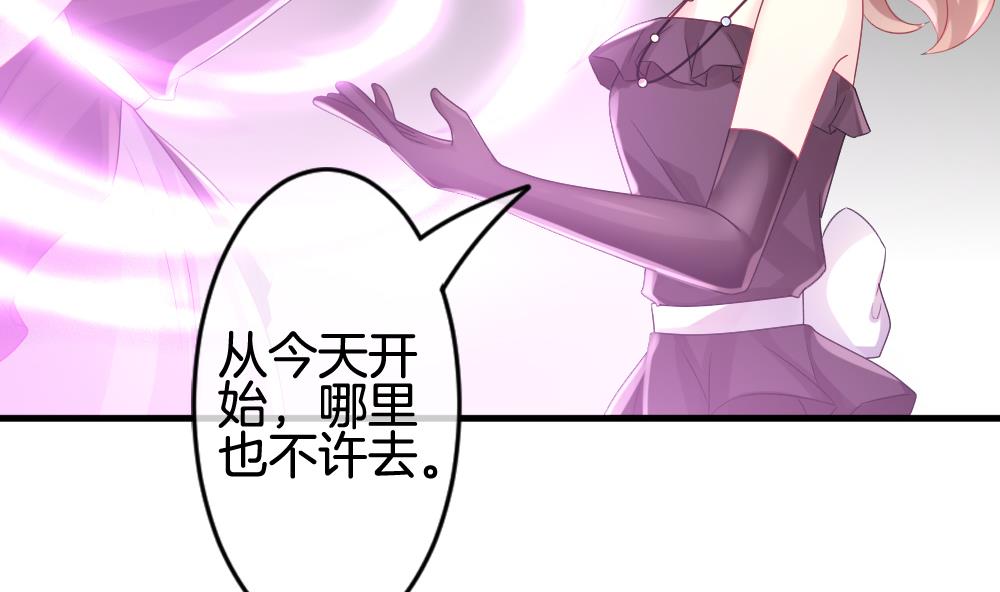拂晓的花嫁韩漫全集-第284话 人类 9无删减无遮挡章节图片 