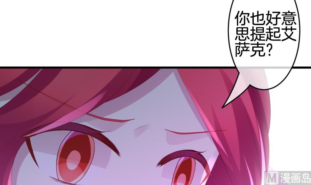 拂晓的花嫁韩漫全集-第284话 人类 9无删减无遮挡章节图片 
