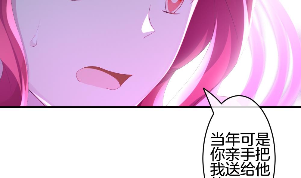 拂晓的花嫁韩漫全集-第284话 人类 9无删减无遮挡章节图片 