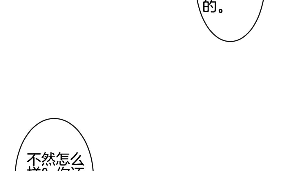 拂晓的花嫁韩漫全集-第284话 人类 9无删减无遮挡章节图片 
