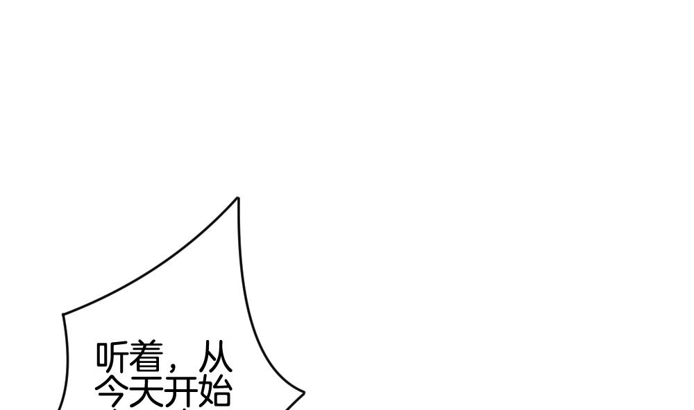 拂晓的花嫁韩漫全集-第284话 人类 9无删减无遮挡章节图片 