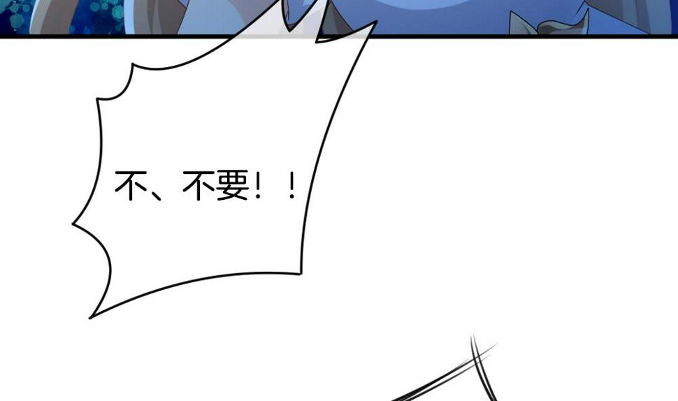 拂晓的花嫁韩漫全集-第284话 人类 9无删减无遮挡章节图片 
