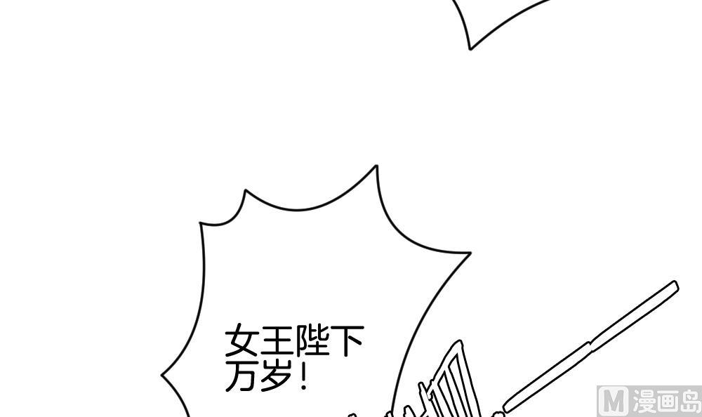 拂晓的花嫁韩漫全集-第284话 人类 9无删减无遮挡章节图片 