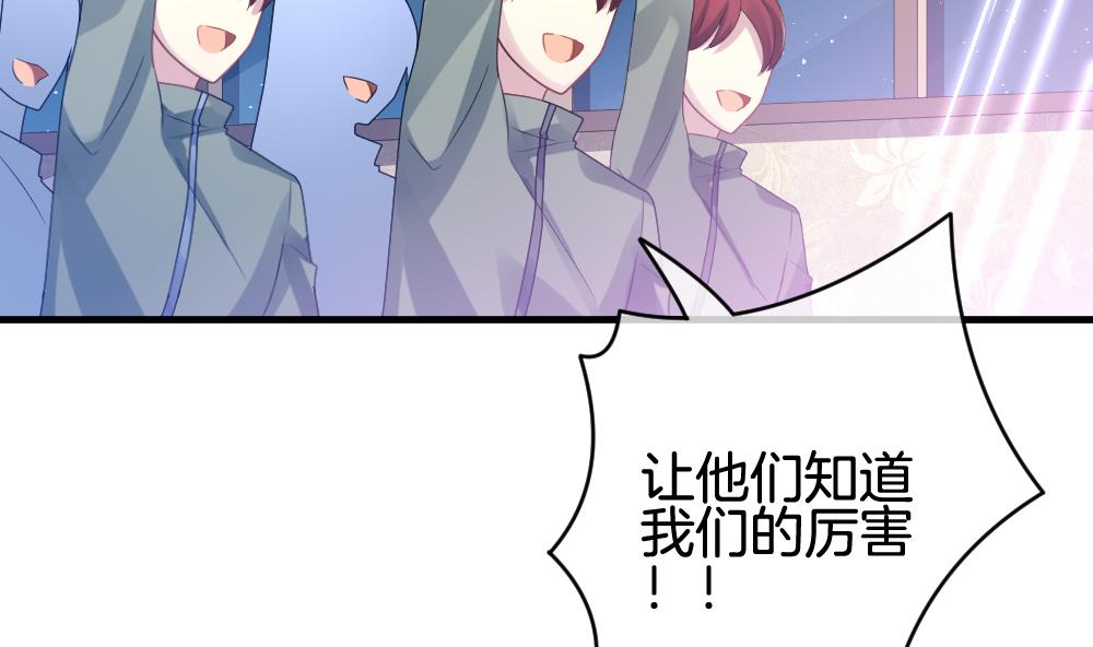 拂晓的花嫁韩漫全集-第284话 人类 9无删减无遮挡章节图片 