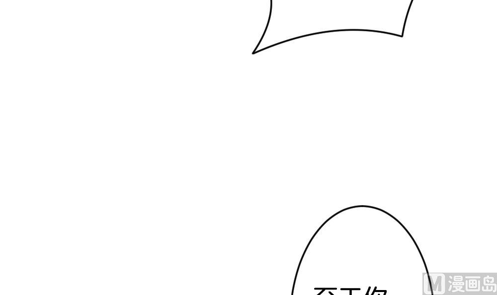 拂晓的花嫁韩漫全集-第284话 人类 9无删减无遮挡章节图片 