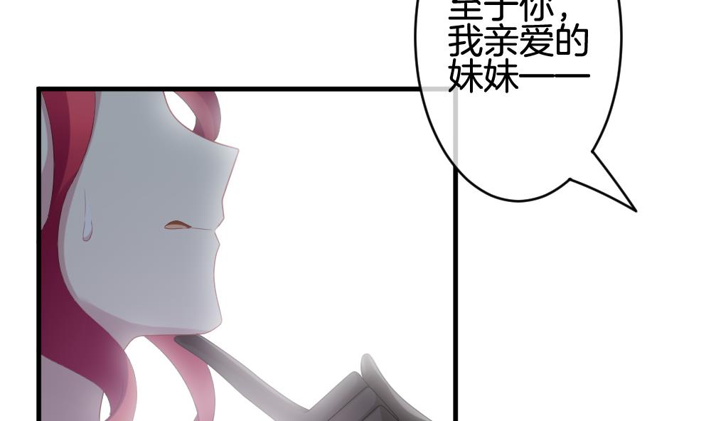 拂晓的花嫁韩漫全集-第284话 人类 9无删减无遮挡章节图片 