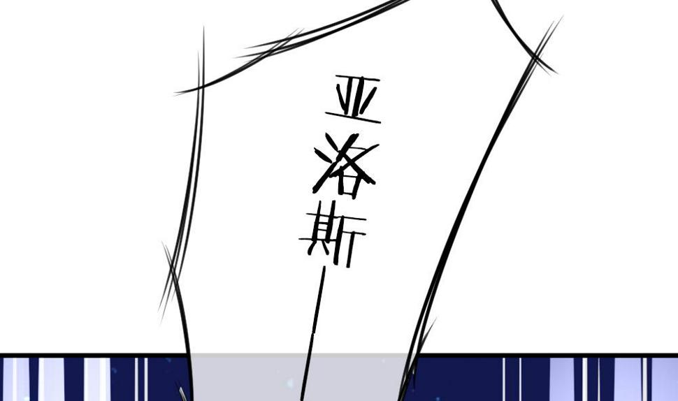 拂晓的花嫁韩漫全集-第284话 人类 9无删减无遮挡章节图片 