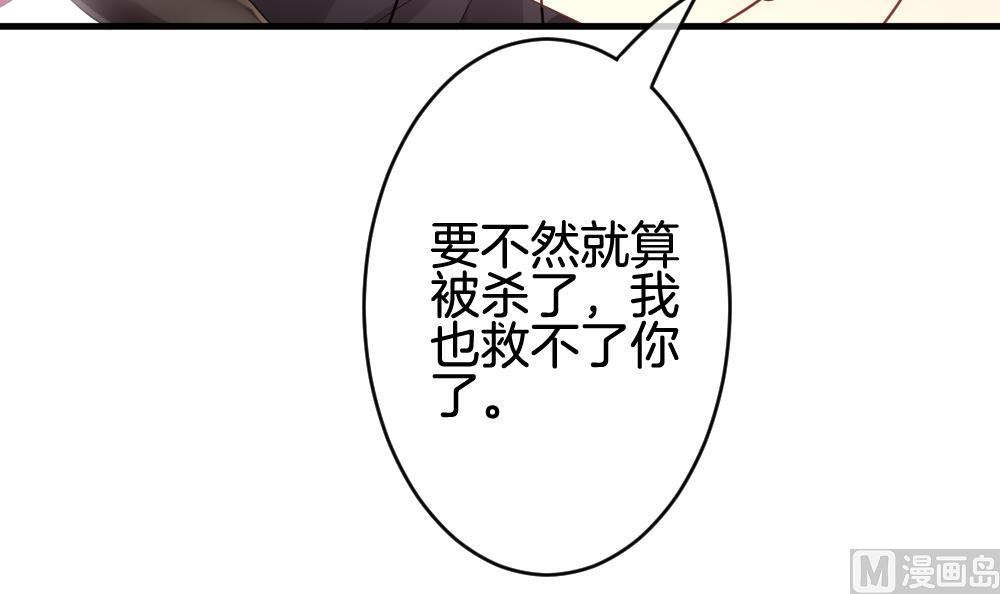 拂晓的花嫁韩漫全集-第284话 人类 9无删减无遮挡章节图片 