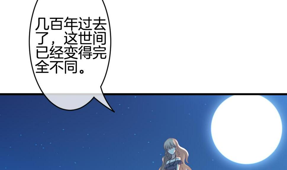 拂晓的花嫁韩漫全集-第287话 拂晓之光 1无删减无遮挡章节图片 