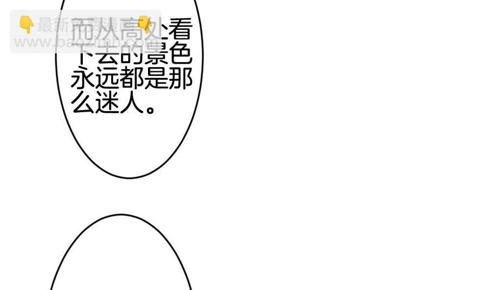 拂晓的花嫁韩漫全集-第287话 拂晓之光 1无删减无遮挡章节图片 