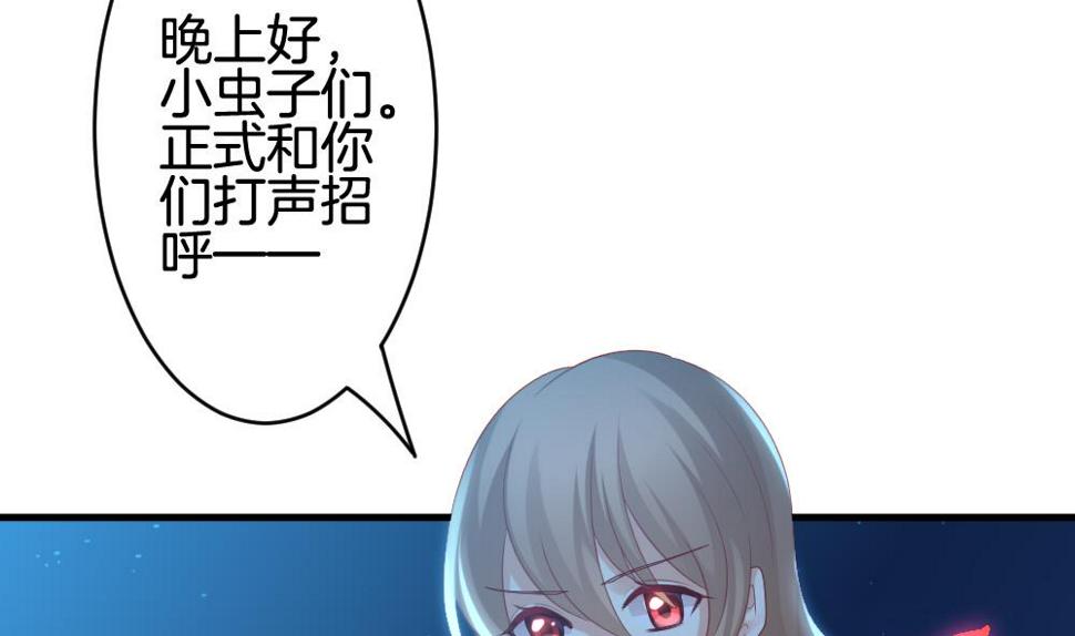 拂晓的花嫁韩漫全集-第287话 拂晓之光 1无删减无遮挡章节图片 