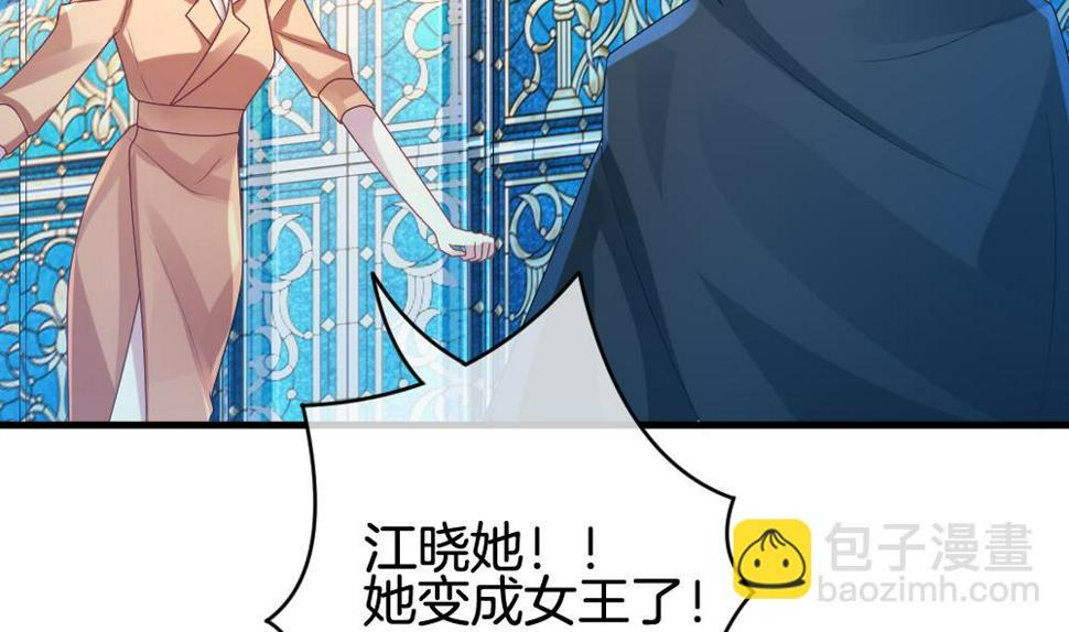 拂晓的花嫁韩漫全集-第287话 拂晓之光 1无删减无遮挡章节图片 