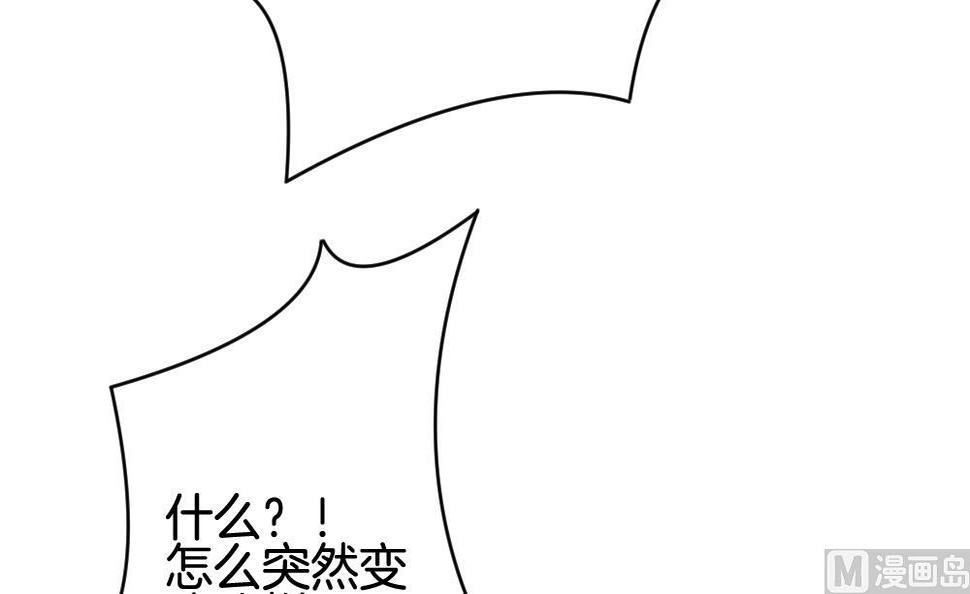 拂晓的花嫁韩漫全集-第287话 拂晓之光 1无删减无遮挡章节图片 