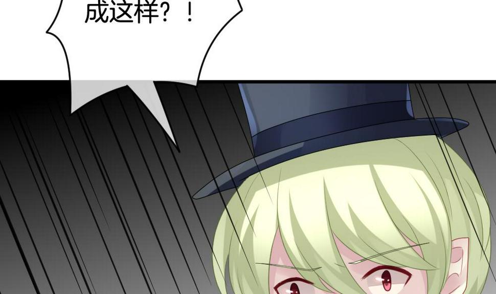 拂晓的花嫁韩漫全集-第287话 拂晓之光 1无删减无遮挡章节图片 