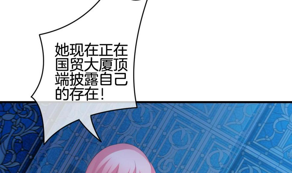 拂晓的花嫁韩漫全集-第287话 拂晓之光 1无删减无遮挡章节图片 