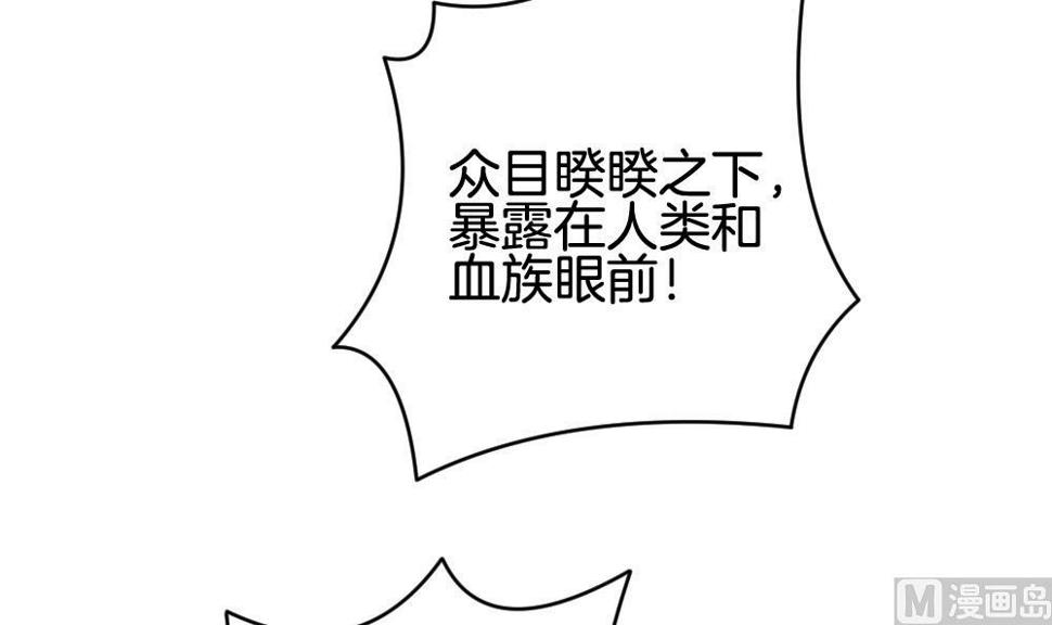 拂晓的花嫁韩漫全集-第287话 拂晓之光 1无删减无遮挡章节图片 