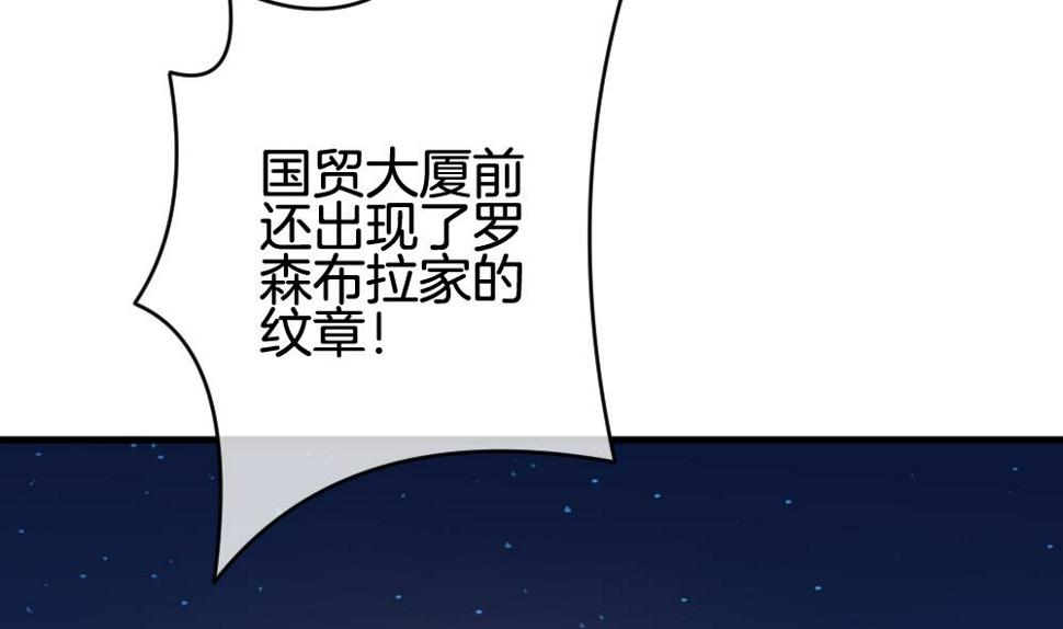 拂晓的花嫁韩漫全集-第287话 拂晓之光 1无删减无遮挡章节图片 