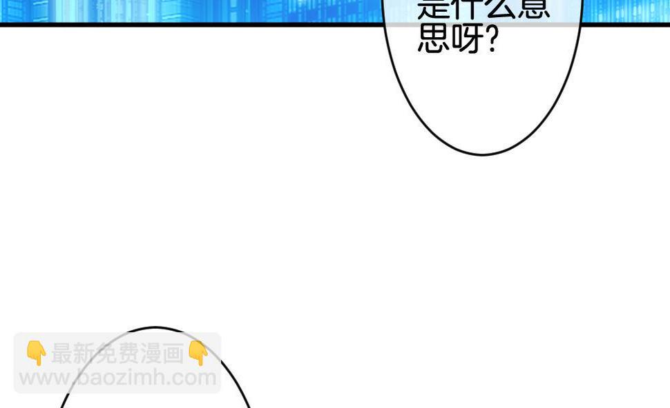 拂晓的花嫁韩漫全集-第287话 拂晓之光 1无删减无遮挡章节图片 