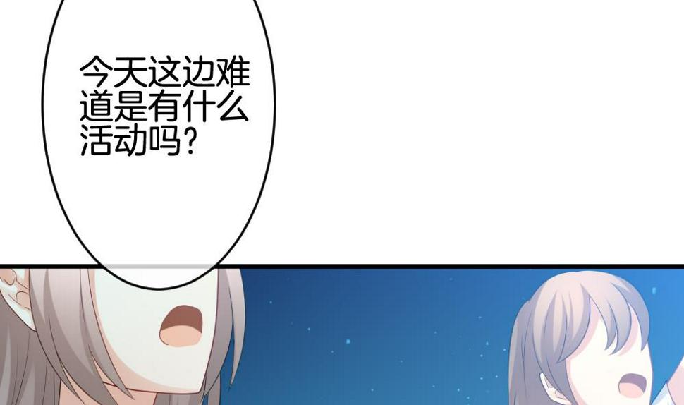 拂晓的花嫁韩漫全集-第287话 拂晓之光 1无删减无遮挡章节图片 