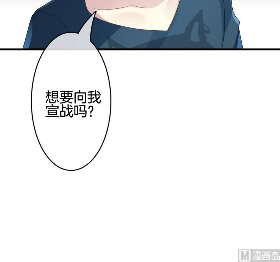 拂晓的花嫁韩漫全集-第287话 拂晓之光 1无删减无遮挡章节图片 