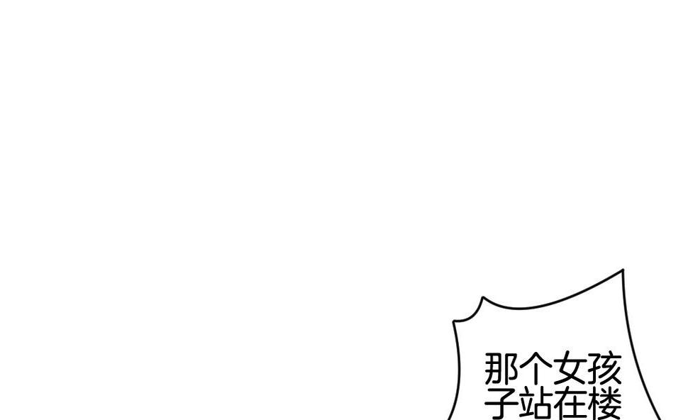 拂晓的花嫁韩漫全集-第287话 拂晓之光 1无删减无遮挡章节图片 