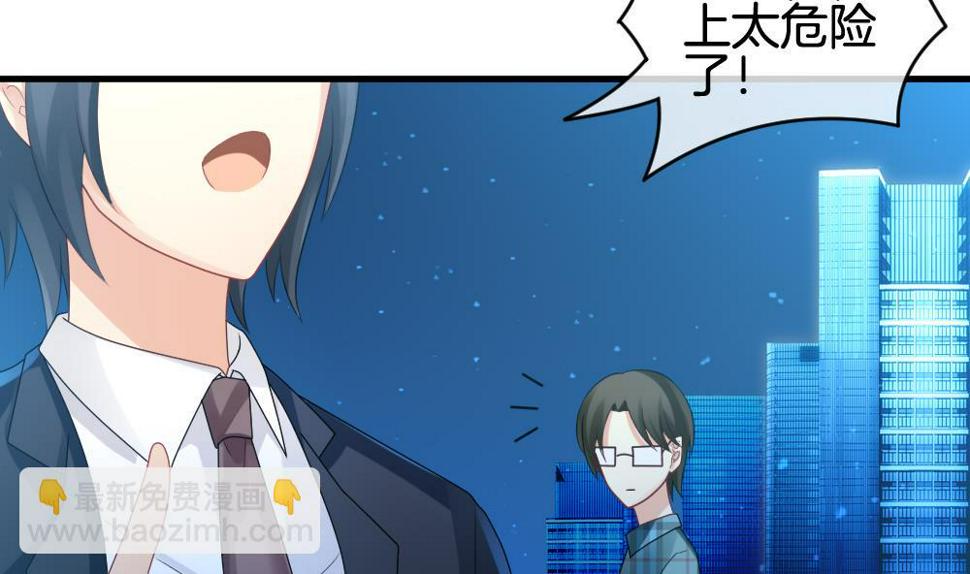 拂晓的花嫁韩漫全集-第287话 拂晓之光 1无删减无遮挡章节图片 
