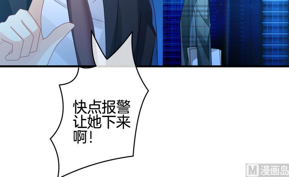 拂晓的花嫁韩漫全集-第287话 拂晓之光 1无删减无遮挡章节图片 