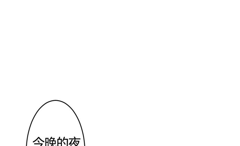 拂晓的花嫁韩漫全集-第287话 拂晓之光 1无删减无遮挡章节图片 