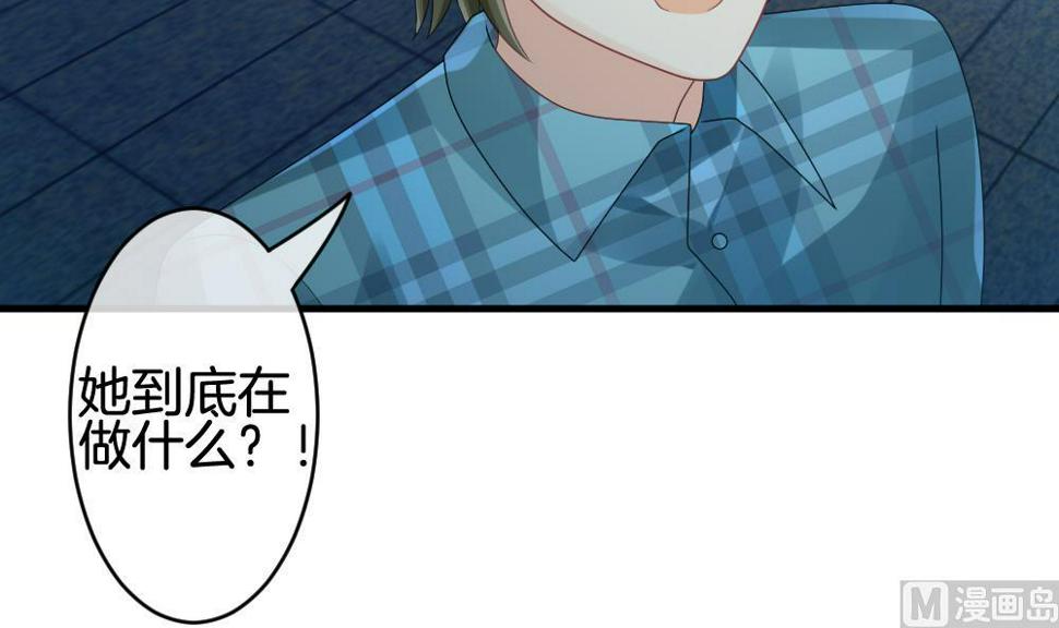 拂晓的花嫁韩漫全集-第287话 拂晓之光 1无删减无遮挡章节图片 