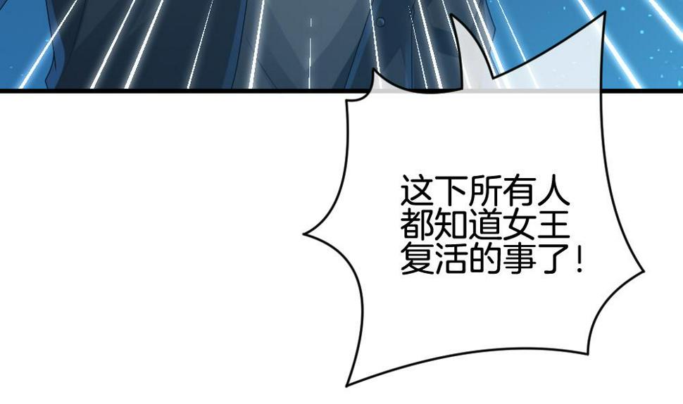 拂晓的花嫁韩漫全集-第287话 拂晓之光 1无删减无遮挡章节图片 