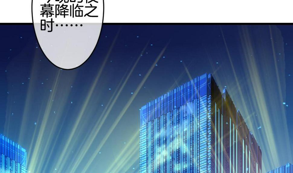 拂晓的花嫁韩漫全集-第287话 拂晓之光 1无删减无遮挡章节图片 