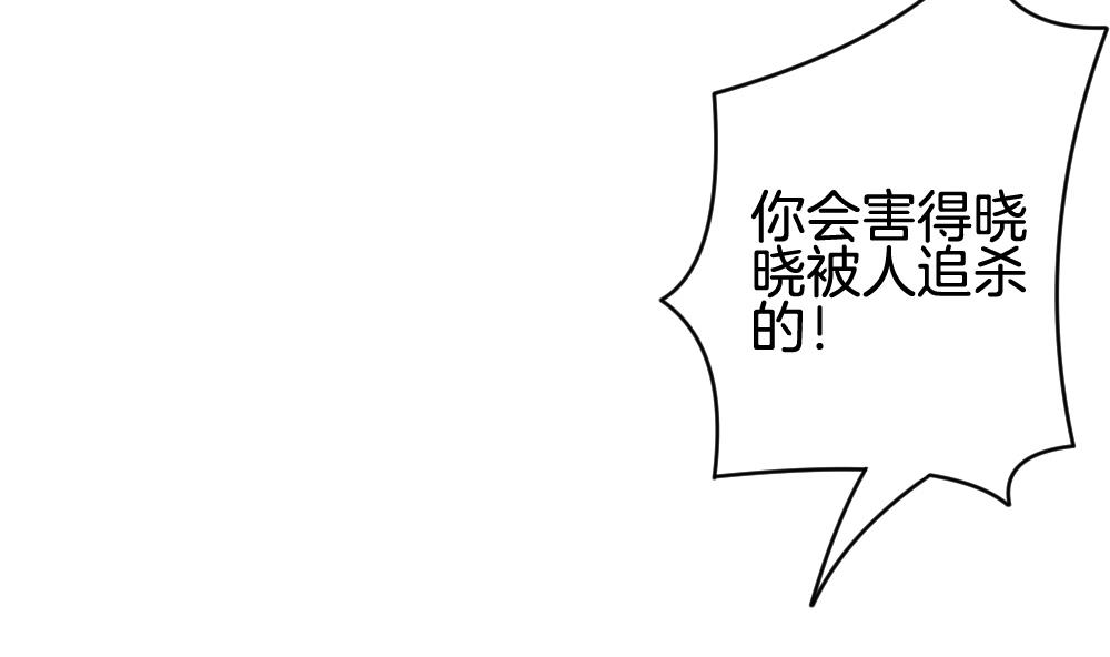 拂晓的花嫁韩漫全集-第287话 拂晓之光 1无删减无遮挡章节图片 