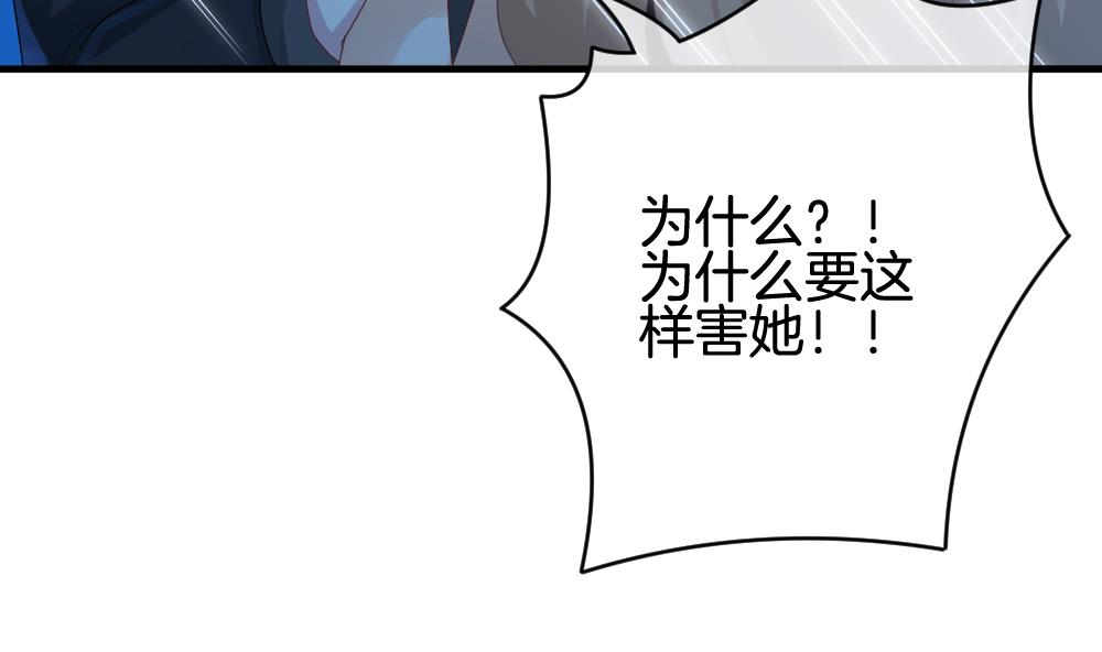 拂晓的花嫁韩漫全集-第287话 拂晓之光 1无删减无遮挡章节图片 