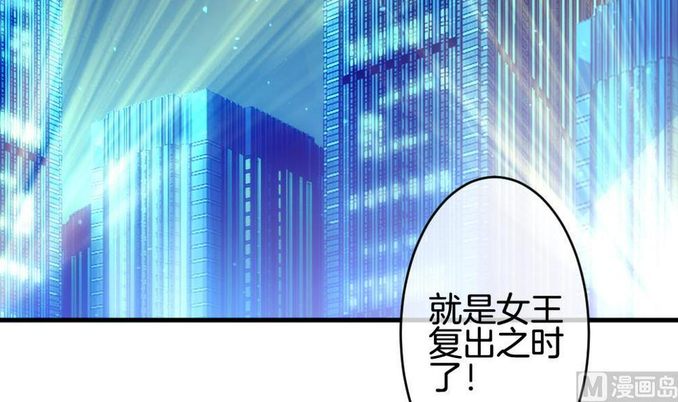 拂晓的花嫁韩漫全集-第287话 拂晓之光 1无删减无遮挡章节图片 