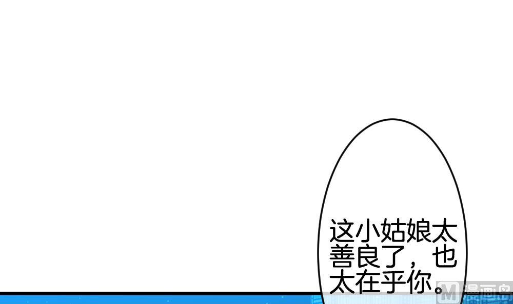 拂晓的花嫁韩漫全集-第287话 拂晓之光 1无删减无遮挡章节图片 