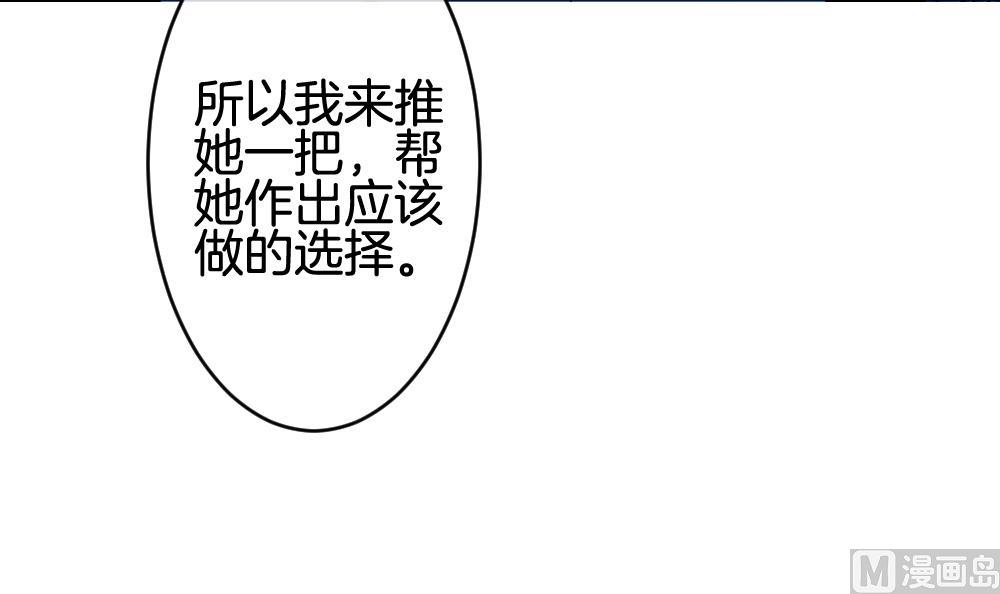 拂晓的花嫁韩漫全集-第287话 拂晓之光 1无删减无遮挡章节图片 