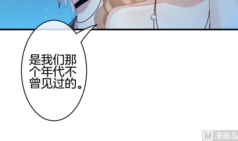 拂晓的花嫁韩漫全集-第287话 拂晓之光 1无删减无遮挡章节图片 