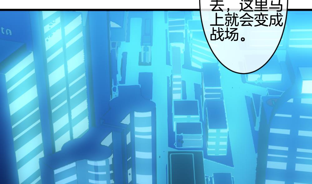 拂晓的花嫁韩漫全集-第287话 拂晓之光 1无删减无遮挡章节图片 