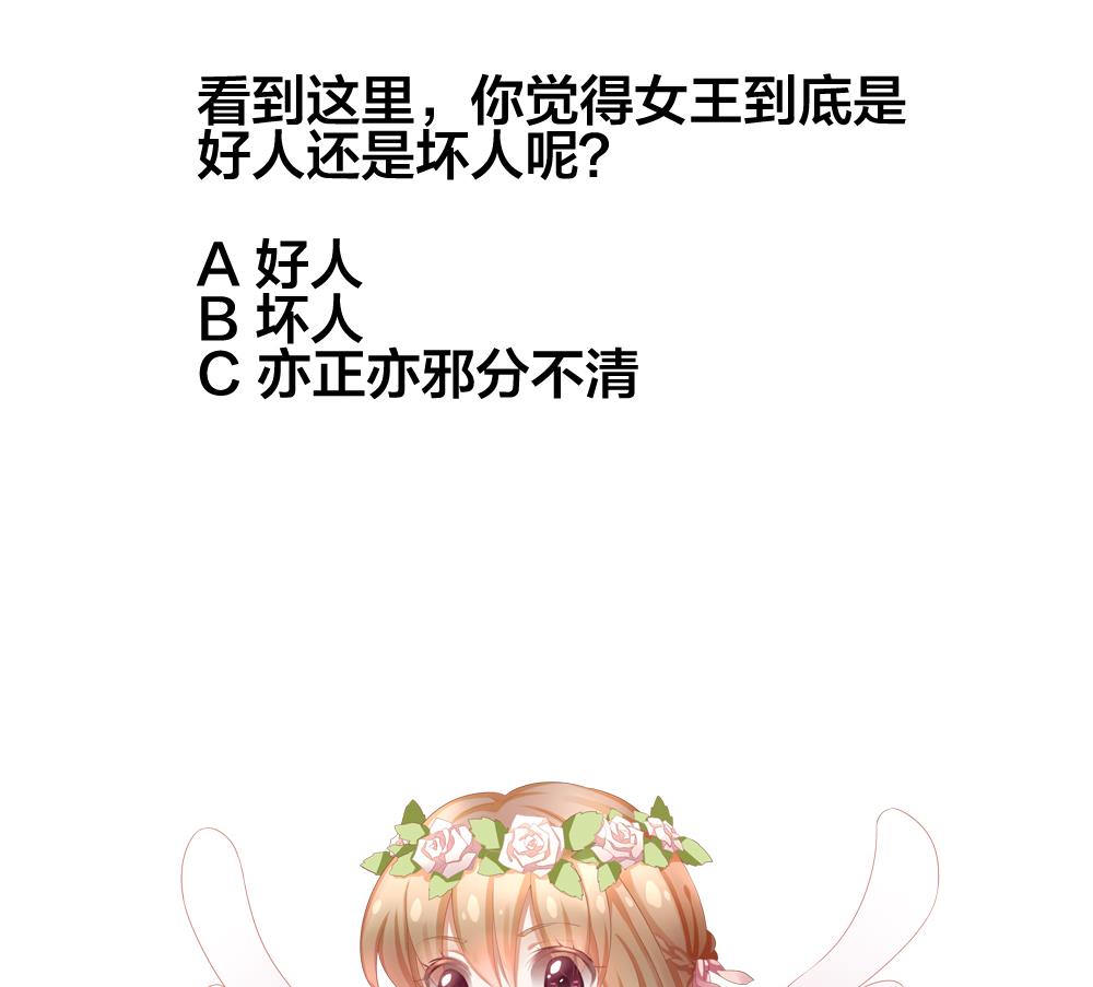 拂晓的花嫁韩漫全集-第287话 拂晓之光 1无删减无遮挡章节图片 