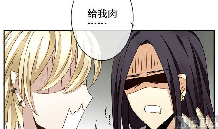 拂晓的花嫁韩漫全集-第022话 兄弟 5无删减无遮挡章节图片 