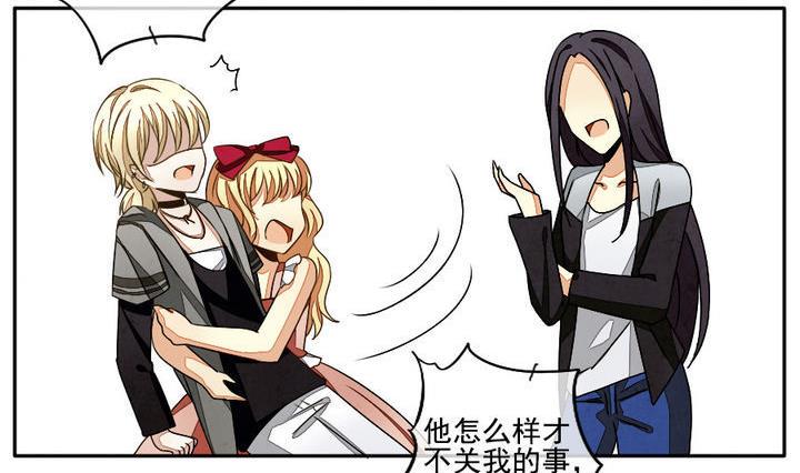 拂晓的花嫁韩漫全集-第022话 兄弟 5无删减无遮挡章节图片 