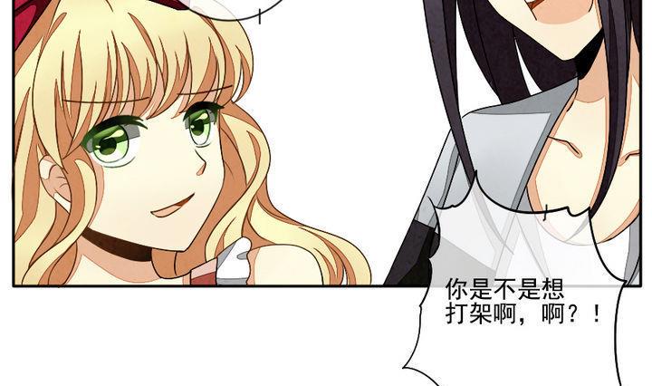 拂晓的花嫁韩漫全集-第022话 兄弟 5无删减无遮挡章节图片 
