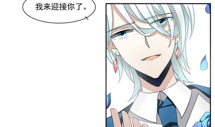 拂晓的花嫁韩漫全集-第022话 兄弟 5无删减无遮挡章节图片 
