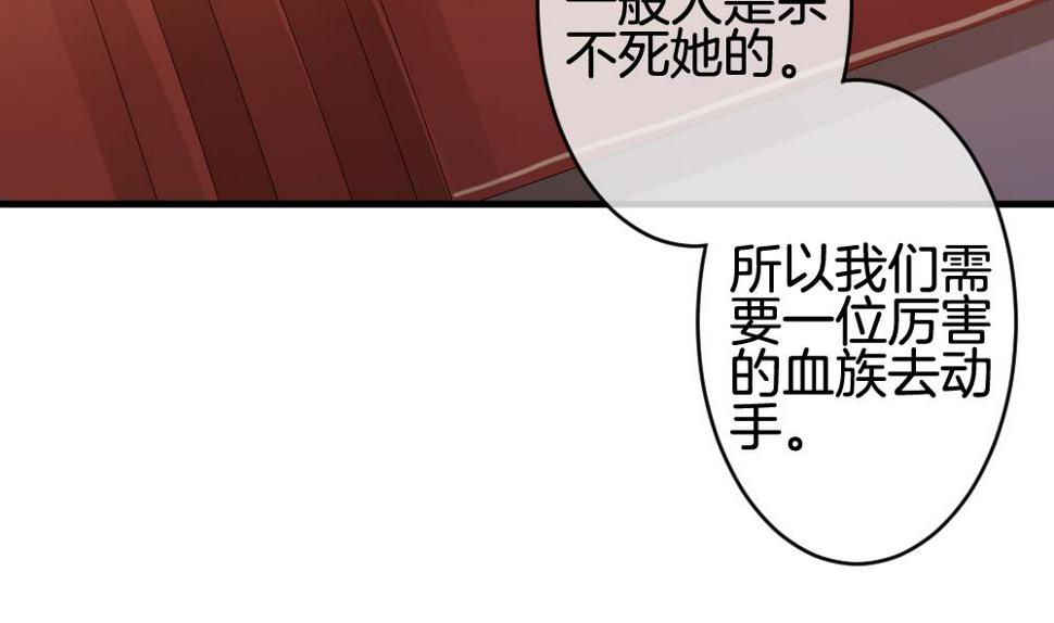 拂晓的花嫁韩漫全集-第288话 拂晓之光 2无删减无遮挡章节图片 