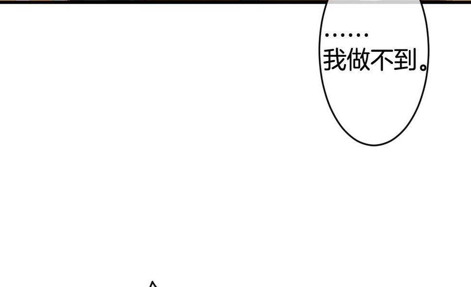 拂晓的花嫁韩漫全集-第288话 拂晓之光 2无删减无遮挡章节图片 