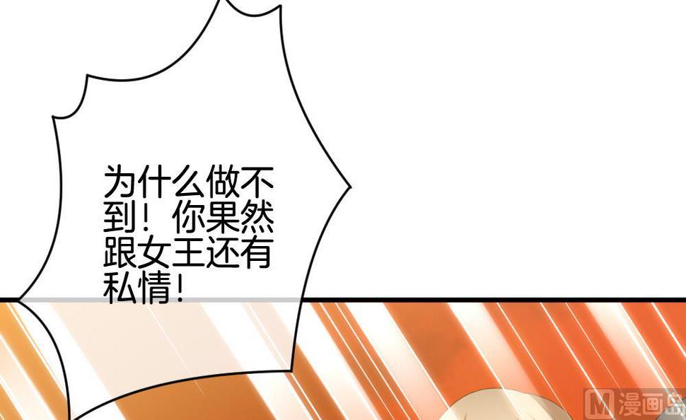 拂晓的花嫁韩漫全集-第288话 拂晓之光 2无删减无遮挡章节图片 